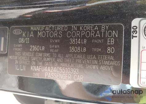 2012 Kia Forte Ex из США, поврежденный, VIN KNAFU4A24C5510393